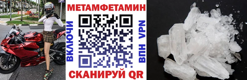 Amphetamine VHQ Нижняя Тура