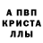 Amphetamine Розовый caronlycar