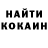 Cocaine 98% Kulyash Naizabekova