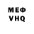 A PVP кристаллы Barry Medeiros