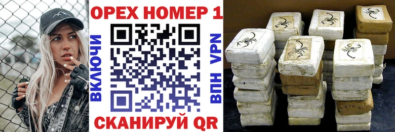 КОКАИН Колумбийский Нижняя Тура