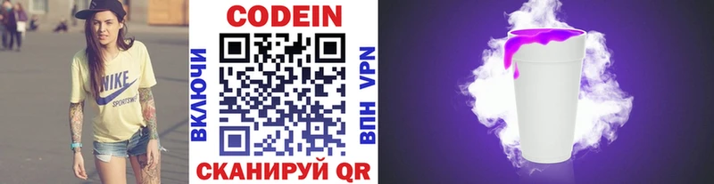 цена наркотик  гидра ТОР  Кодеиновый сироп Lean напиток Lean (лин)  Нижняя Тура 