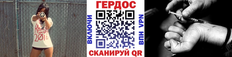 ГЕРОИН хмурый  Нижняя Тура 