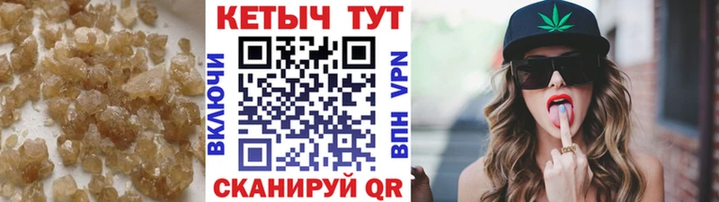 КЕТАМИН ketamine Нижняя Тура