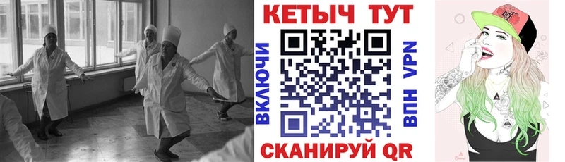 КЕТАМИН VHQ  Нижняя Тура 