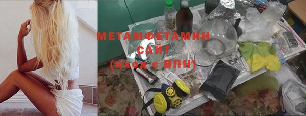 стаф Балахна