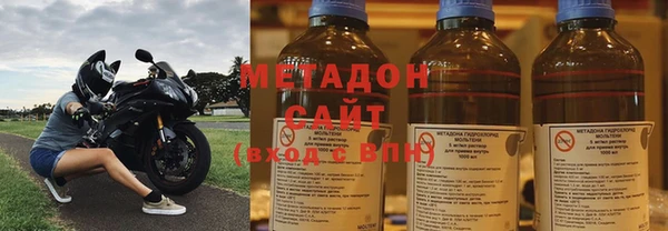 молекула духа Покачи