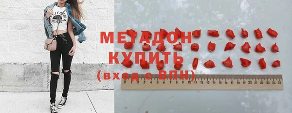 метамфетамин Баксан