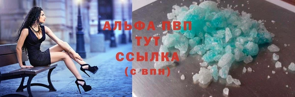 кокаин премиум Переславль-Залесский