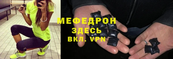 соль ск Арсеньев