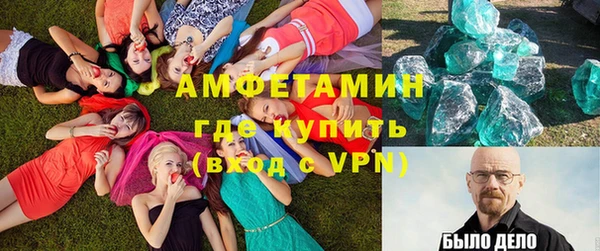 стаф Балахна