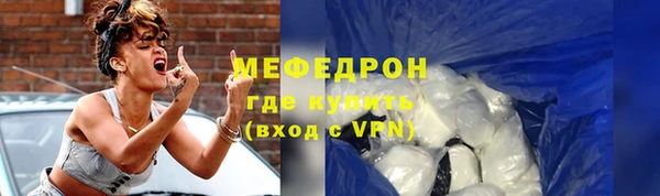 экстази Покровск