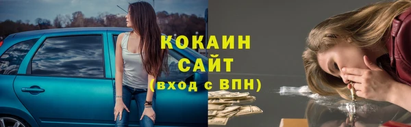 мдма Пестово