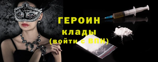 метамфетамин Баксан