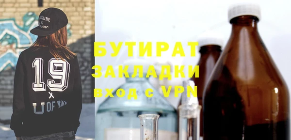 шишки Пересвет