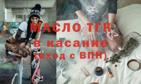 мдма Пестово