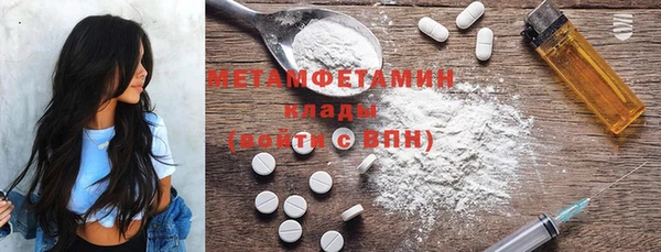 метамфетамин Баксан