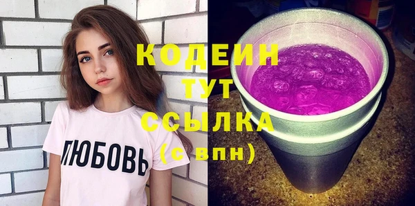 метамфетамин Баксан