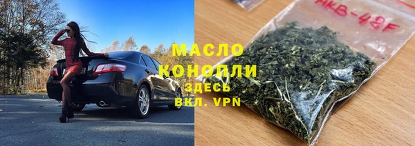 стаф Балахна