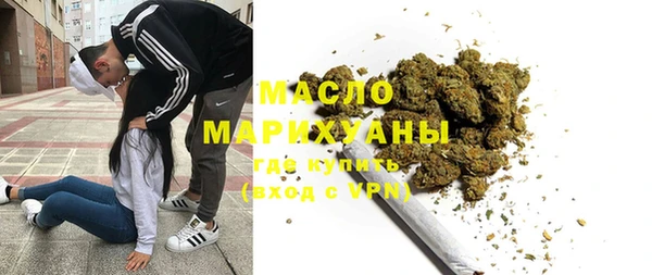 стаф Балахна