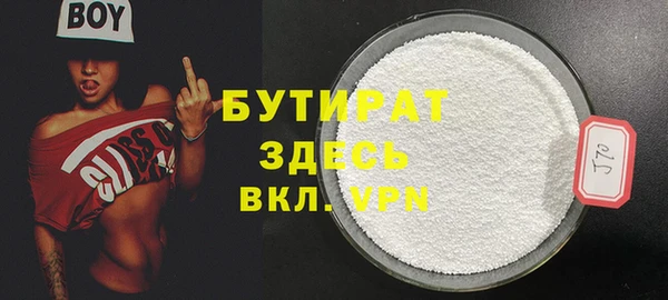 стаф Балахна