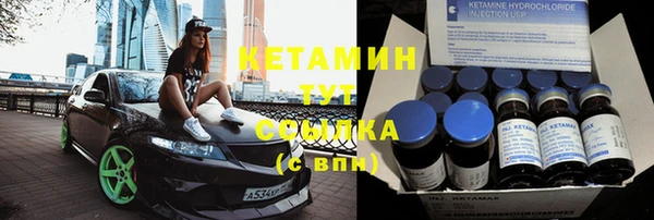 спайс Армянск