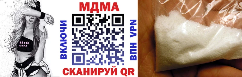 магазин  наркотиков  блэк спрут вход  MDMA crystal  Нижняя Тура 