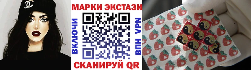 Марки N-bome 1,8мг  Нижняя Тура 