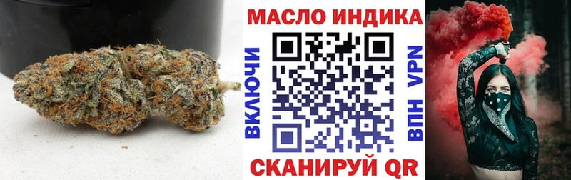 где купить наркотик  Нижняя Тура  ТГК концентрат 